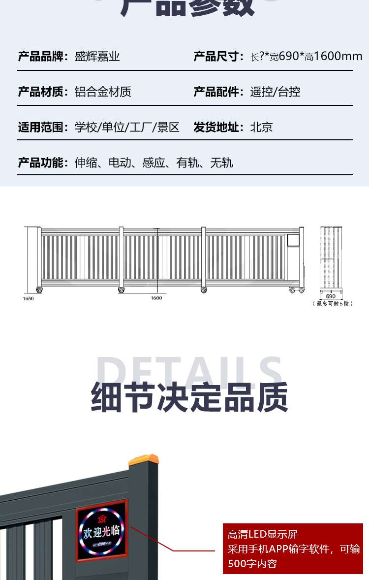 段滑門價(jià)格