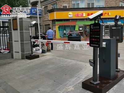 北京快樂島商場停車場收費系統(tǒng)【盛輝嘉業(yè)】安裝完成