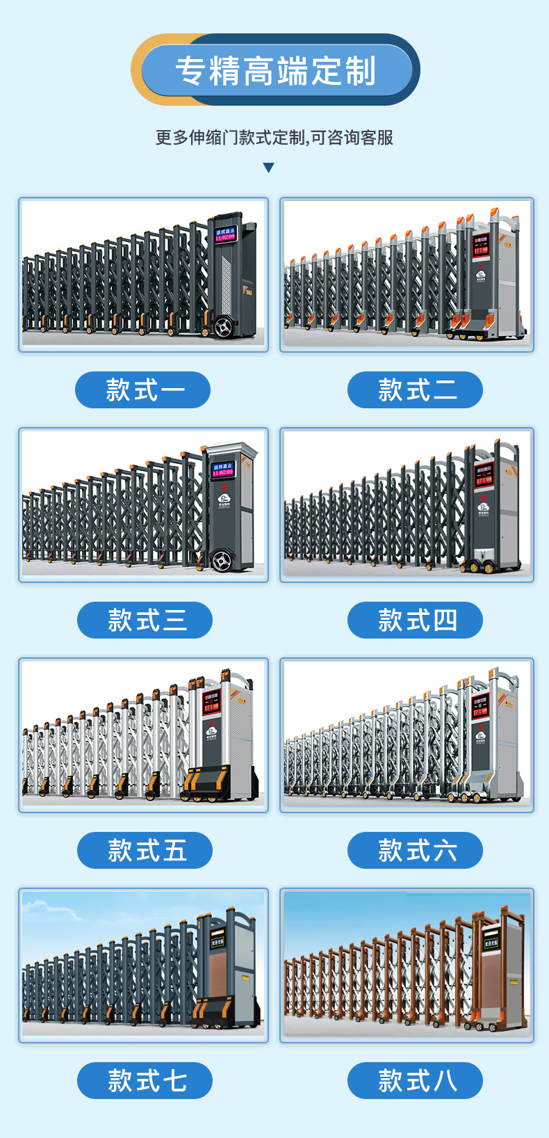 電動伸縮門多少錢一米