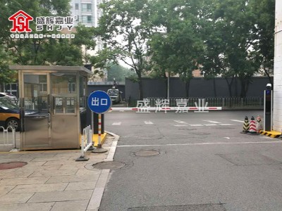 蓮花橋京海賓館停車場出入口收費系統(tǒng)【盛輝嘉業(yè)】車牌識別廠家提供